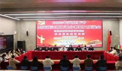 慰问送真情 关怀暖人心——钱江教育开展新春慰问活动